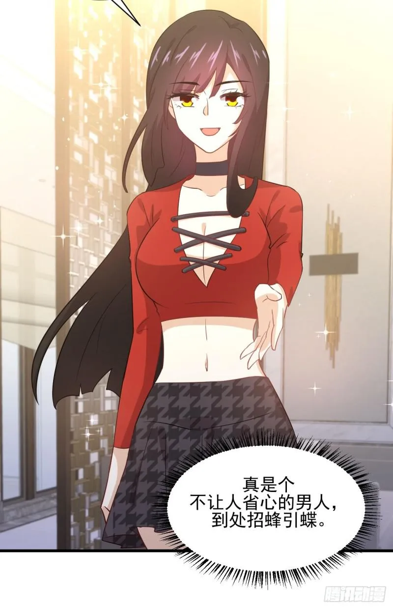 第107话 剑先生 第30页