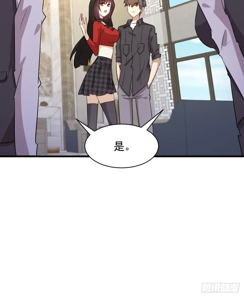 第107话 剑先生 第34页
