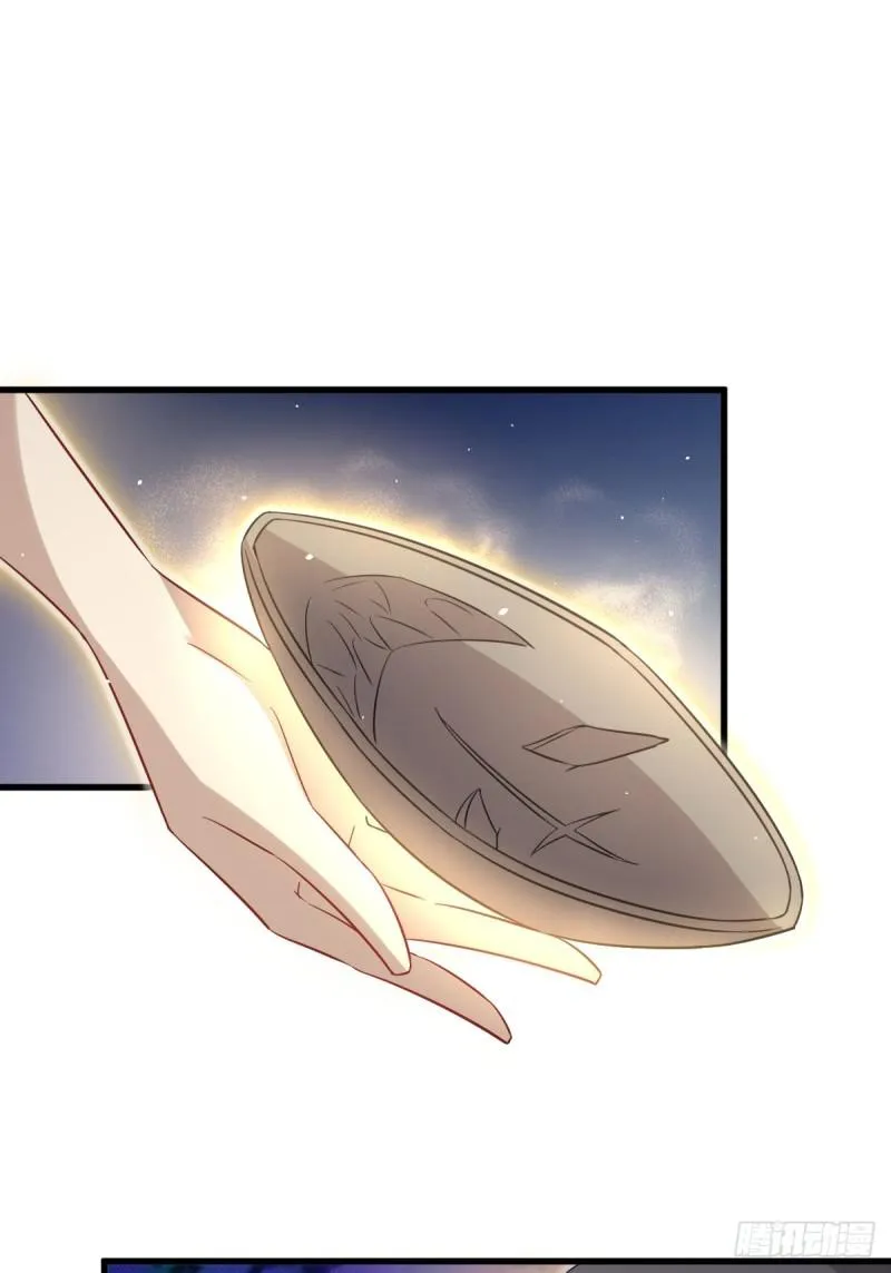 第107话 剑先生 第46页