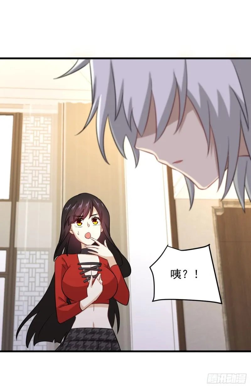 第107话 剑先生 第49页