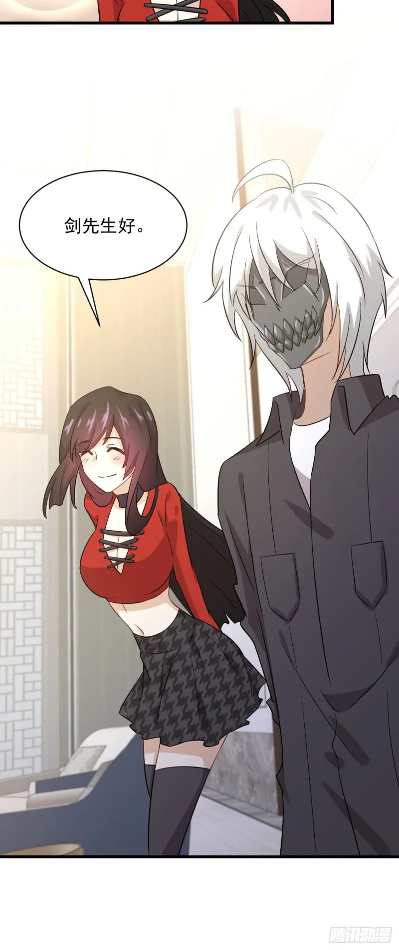 第107话 剑先生 第53页