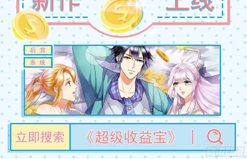 第107话 剑先生 第58页