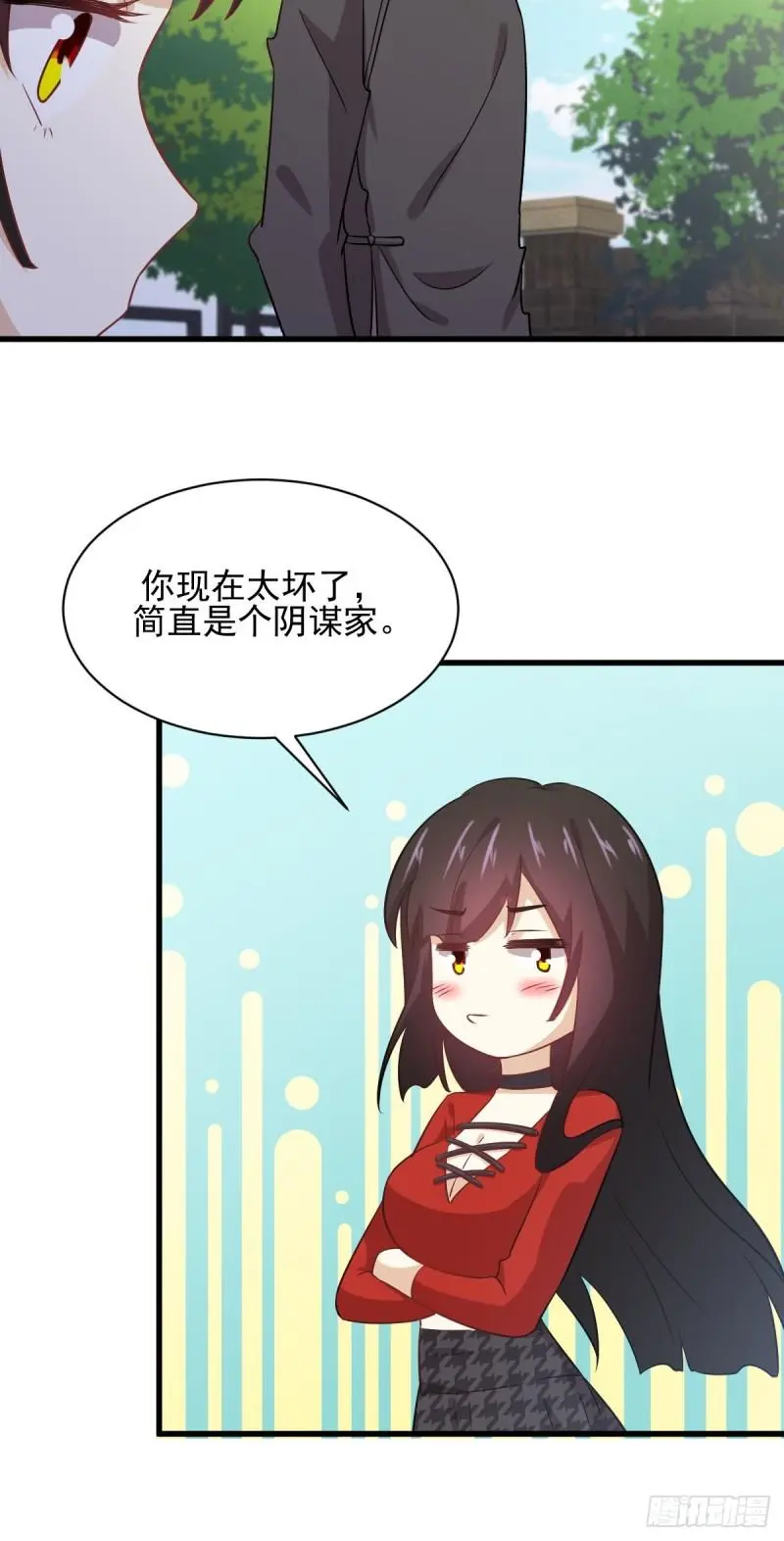 第108话 小乐儿 第21页