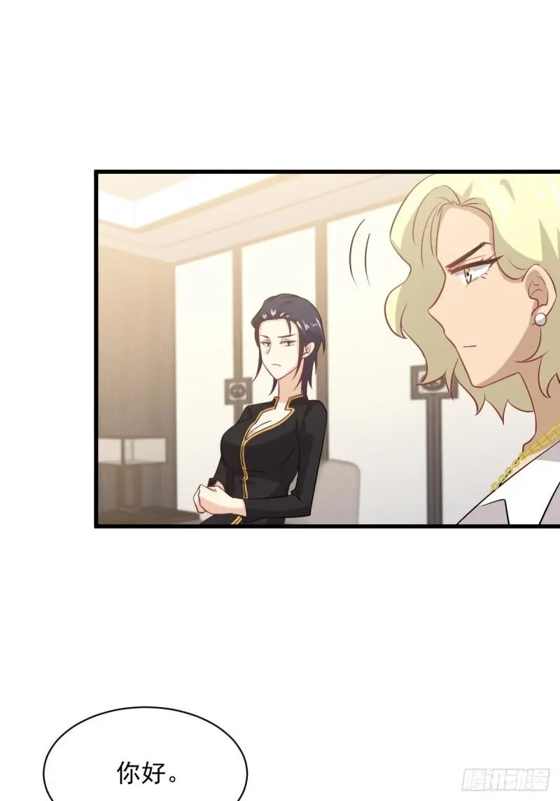 第108话 小乐儿 第27页