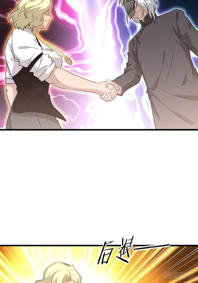 第108话 小乐儿 第32页