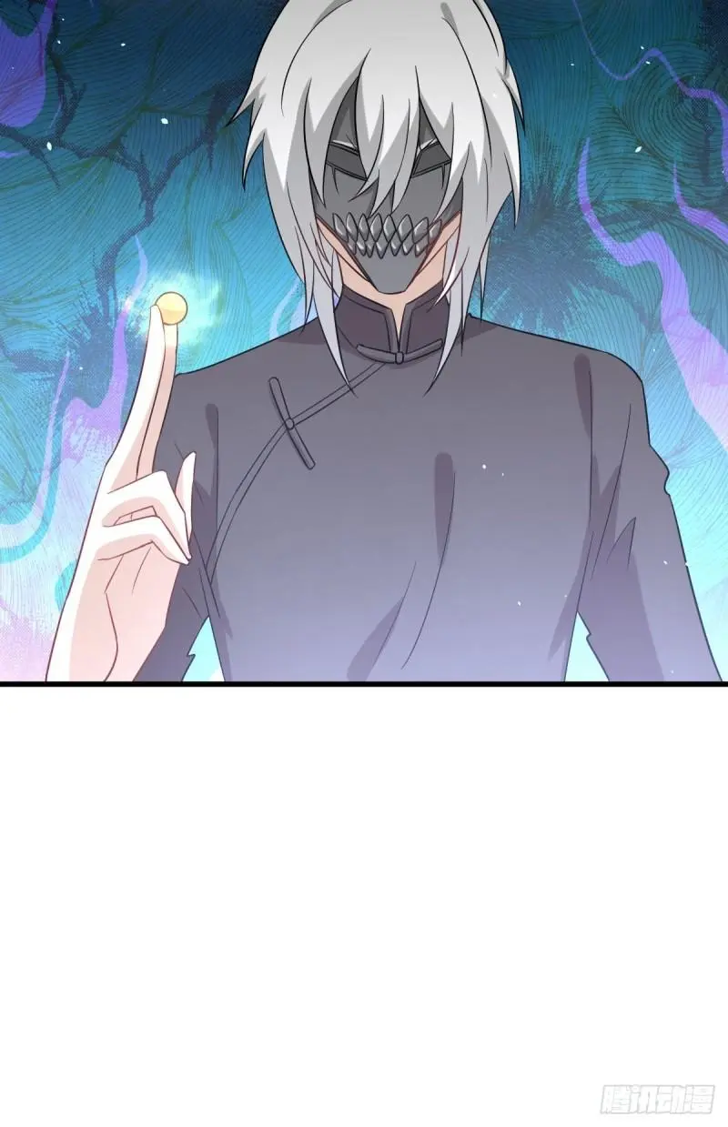 第108话 小乐儿 第40页