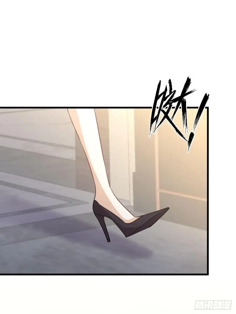 第108话 小乐儿 第47页