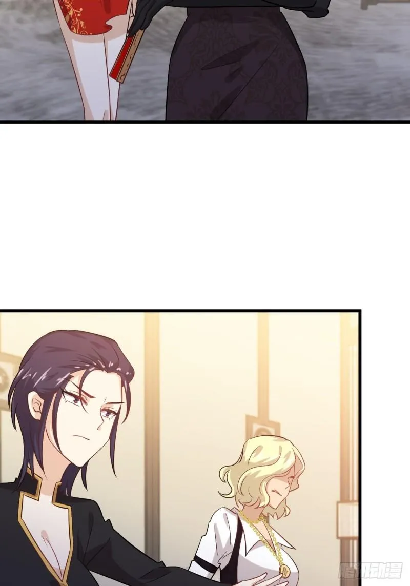 第109话 我忍不住了 第4页