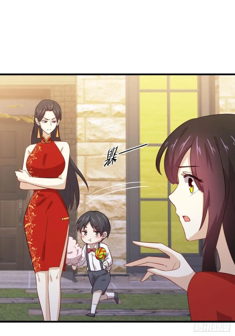 第109话 我忍不住了 第18页