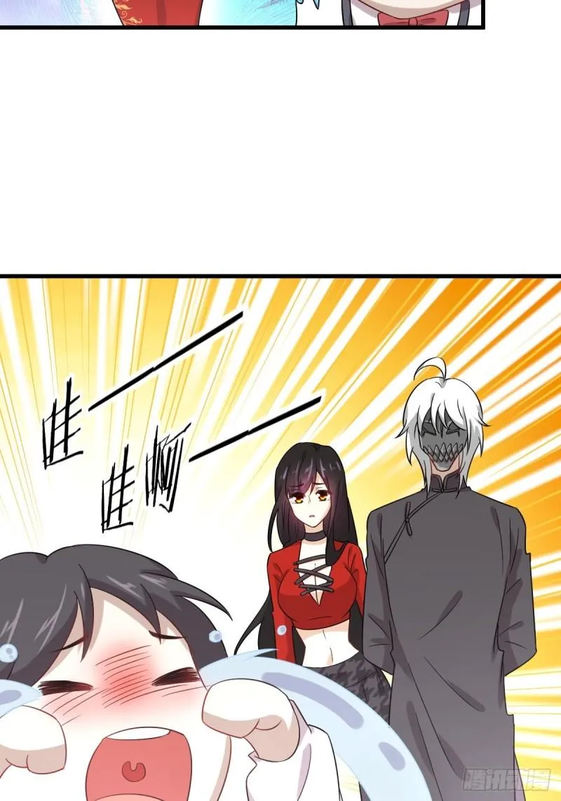 第109话 我忍不住了 第31页