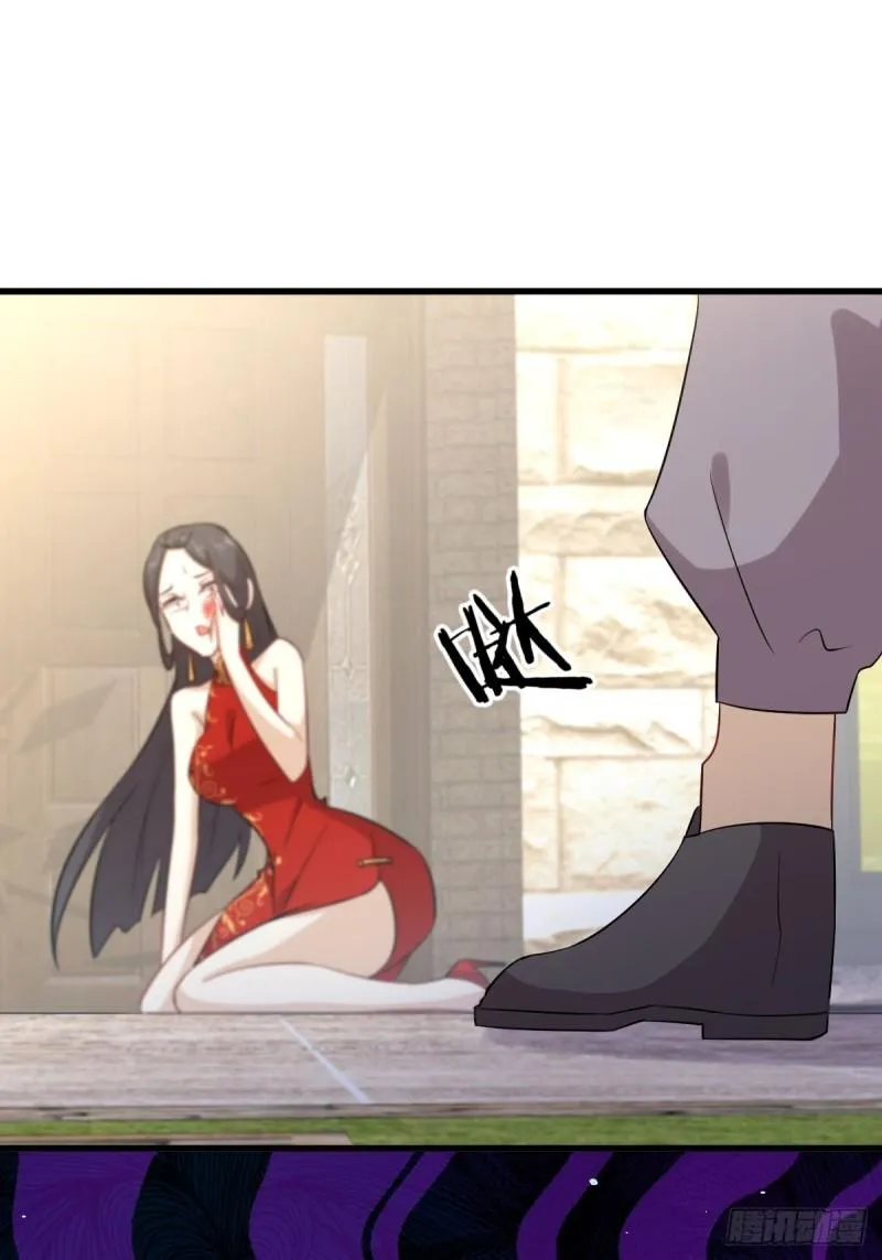 第109话 我忍不住了 第36页