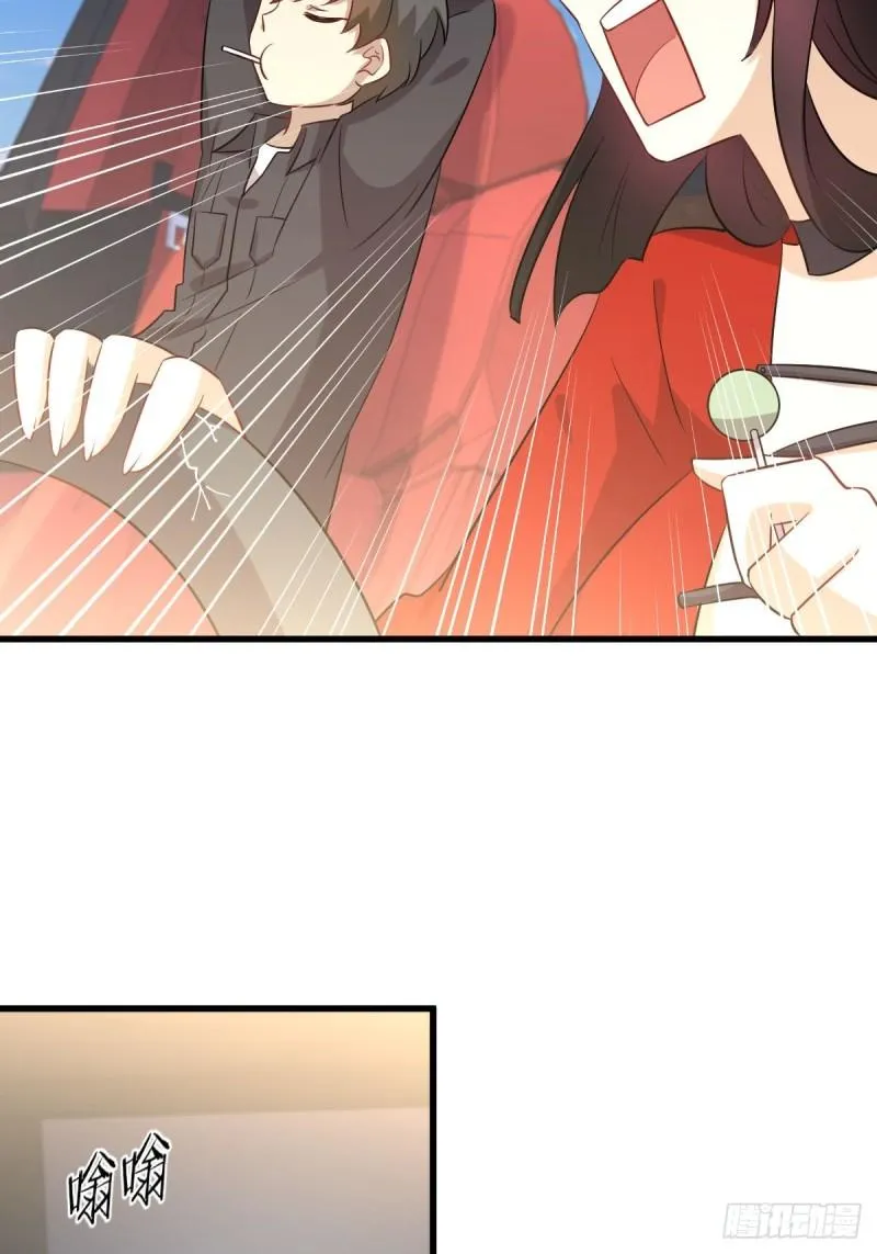 第109话 我忍不住了 第45页