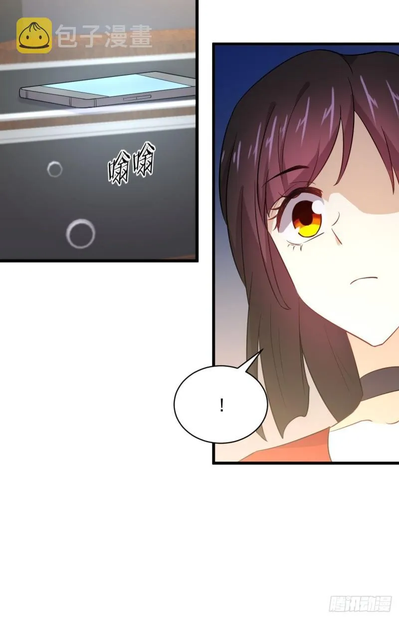 第109话 我忍不住了 第46页