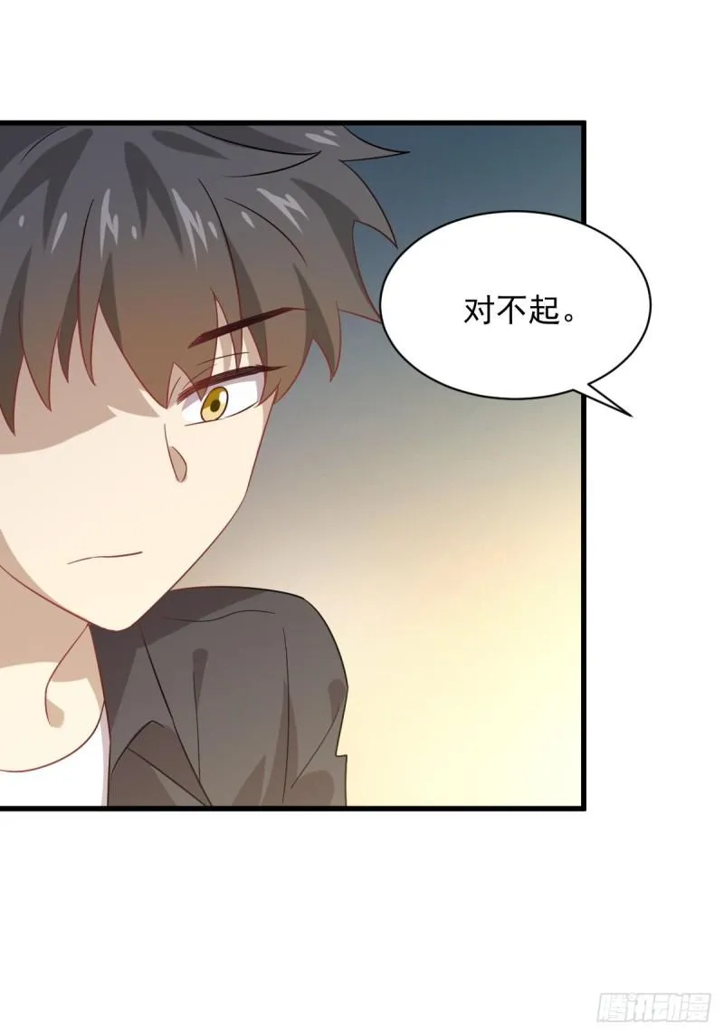 第110话 叶家大小姐 第15页