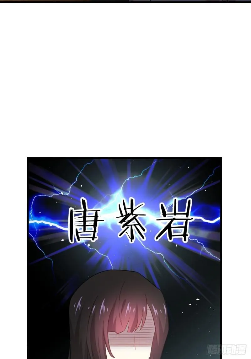 第110话 叶家大小姐 第19页