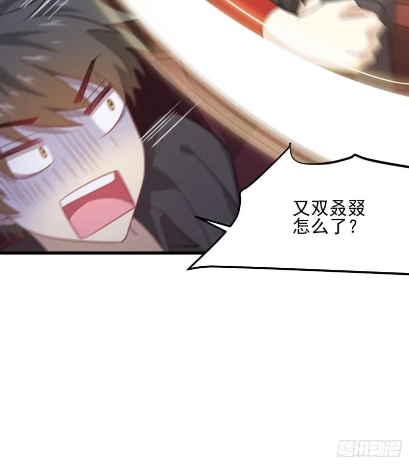 第110话 叶家大小姐 第21页