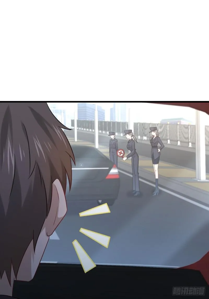 第110话 叶家大小姐 第25页