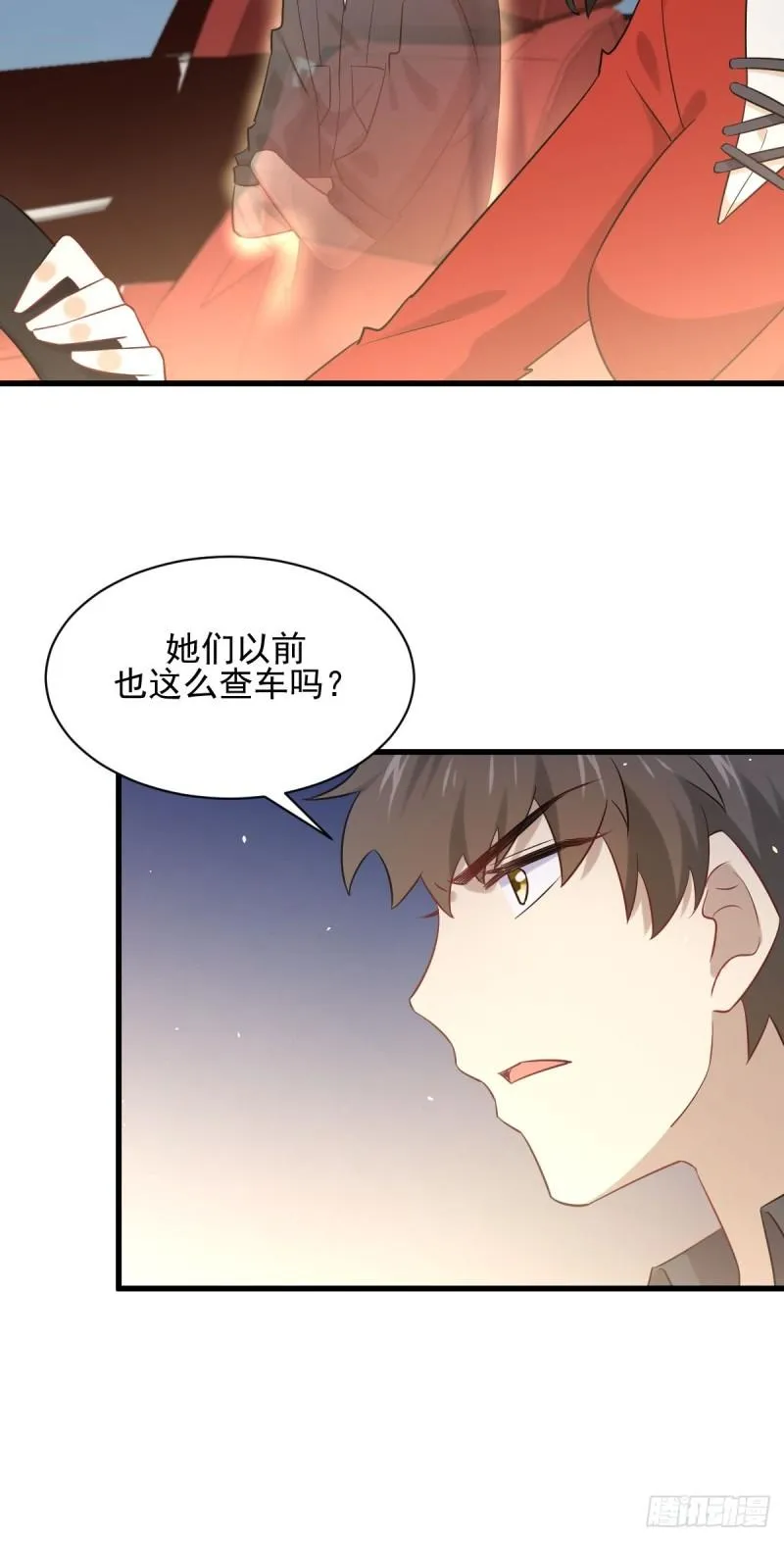 第110话 叶家大小姐 第36页