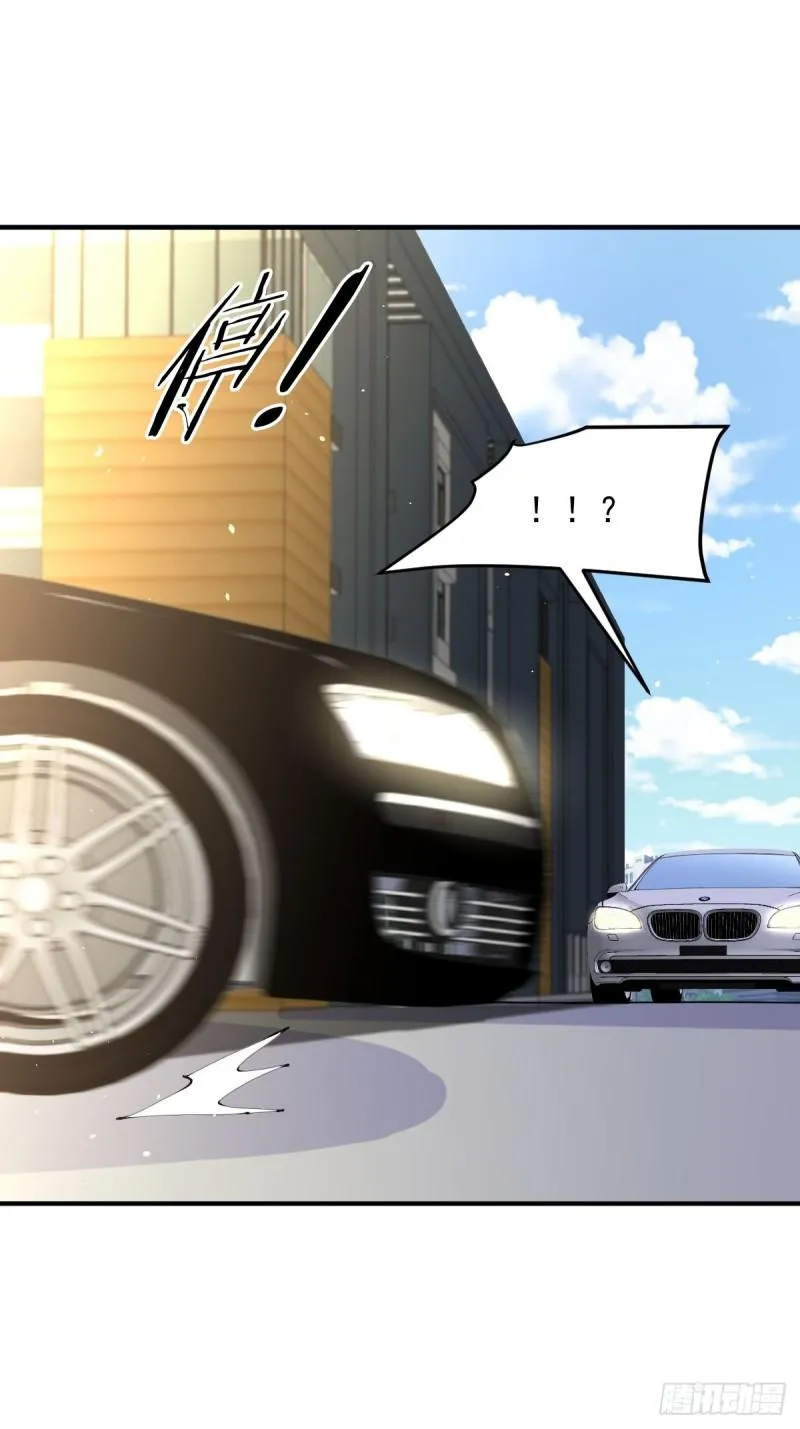第111话 前后夹击 第7页