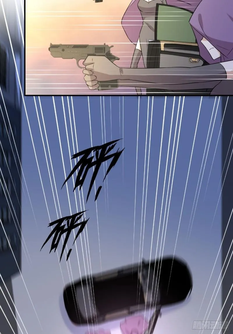 第111话 前后夹击 第10页