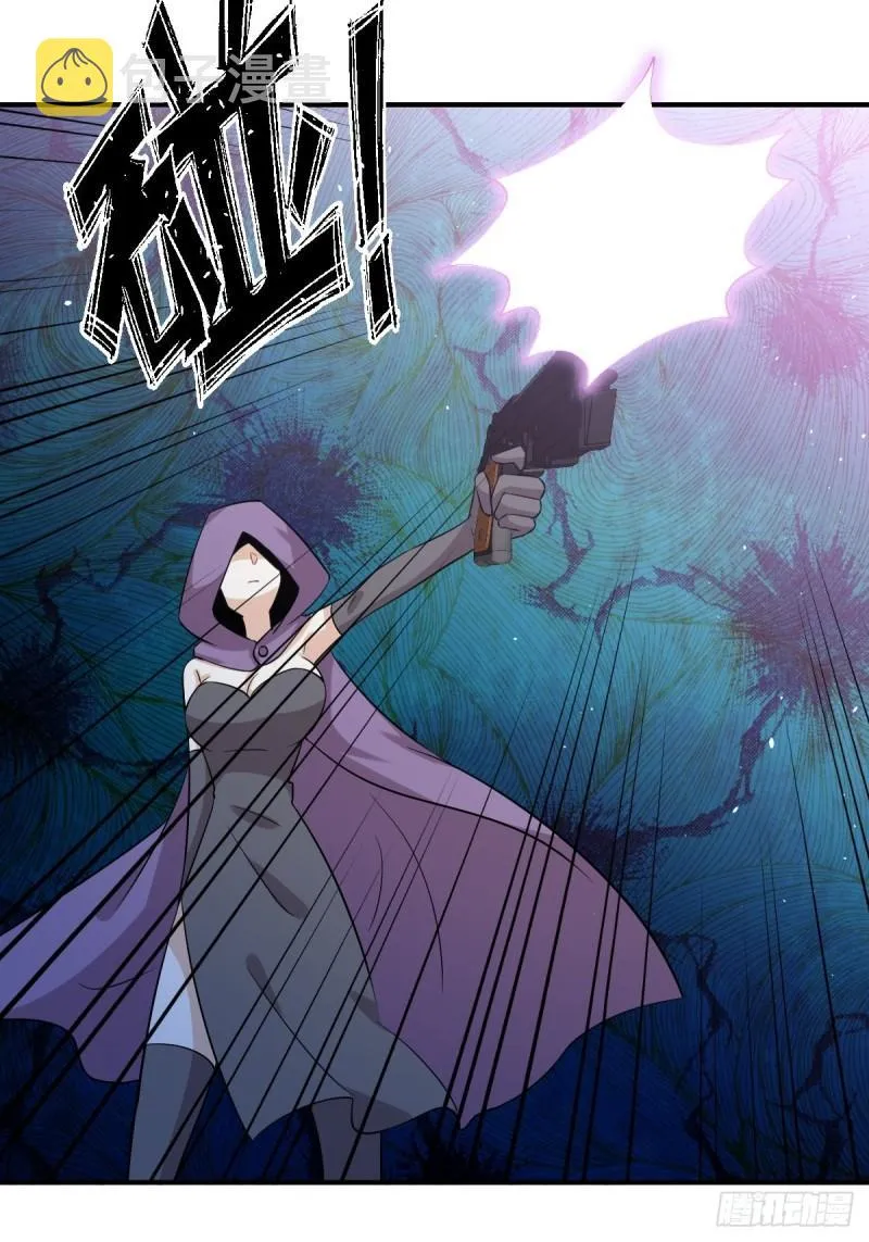 第111话 前后夹击 第15页