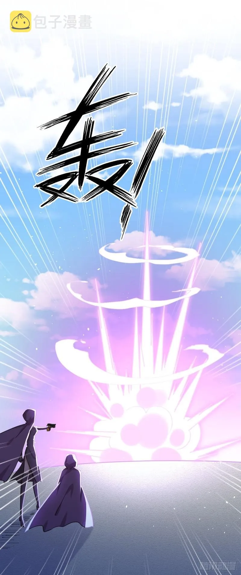 第111话 前后夹击 第16页