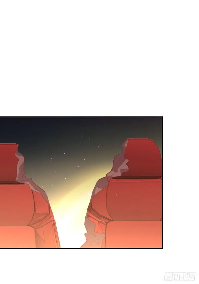 第111话 前后夹击 第17页