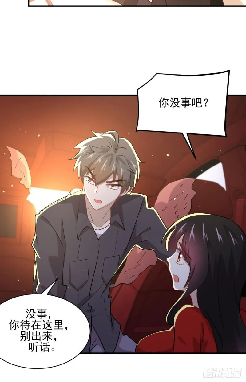 第111话 前后夹击 第24页
