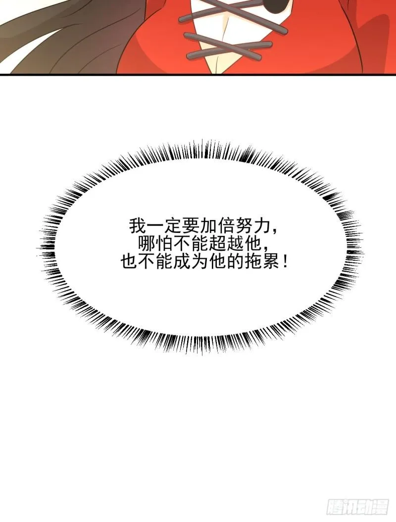 第111话 前后夹击 第28页