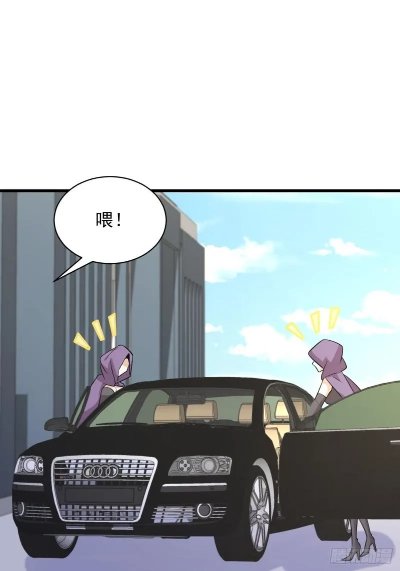 第111话 前后夹击 第29页