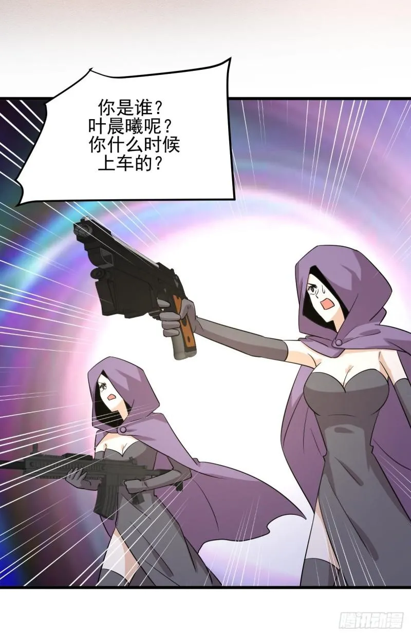 第111话 前后夹击 第32页