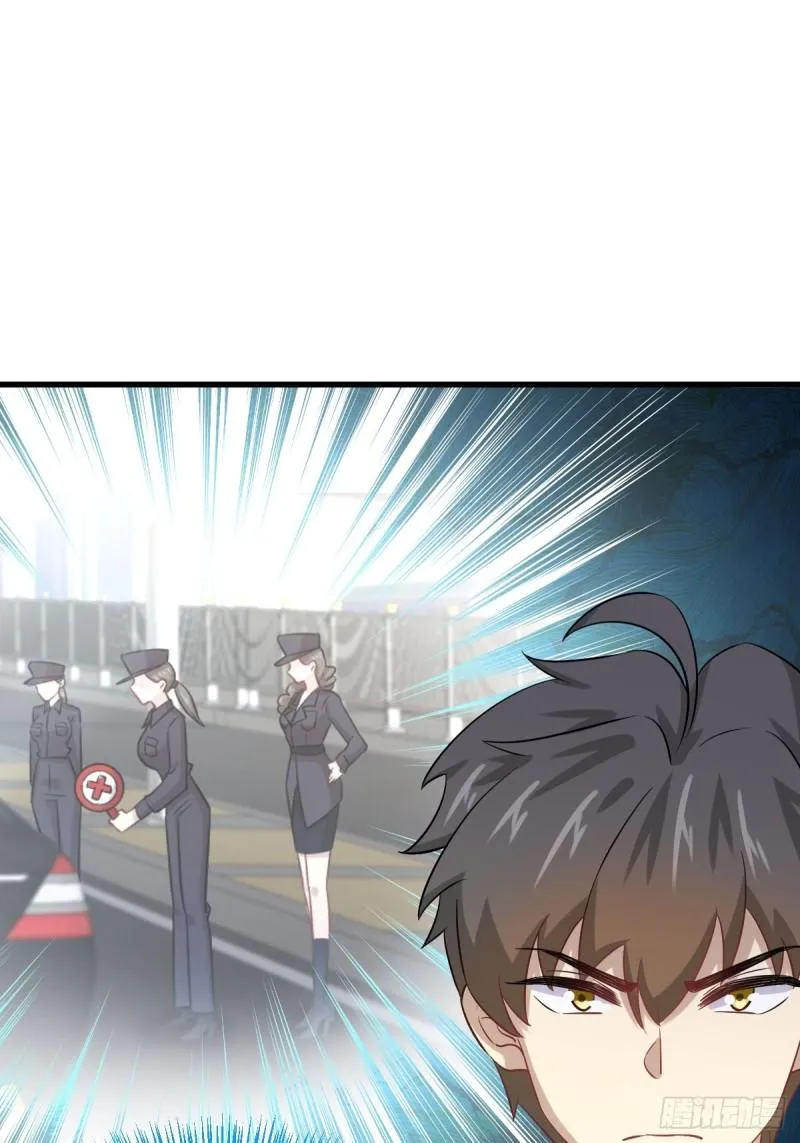 第111话 前后夹击 第33页