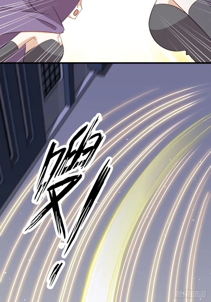 第111话 前后夹击 第42页