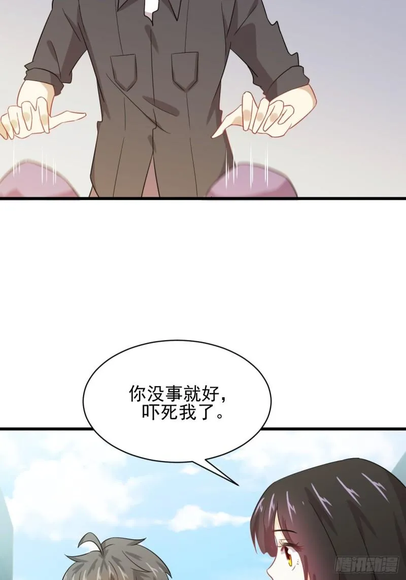 第111话 前后夹击 第46页