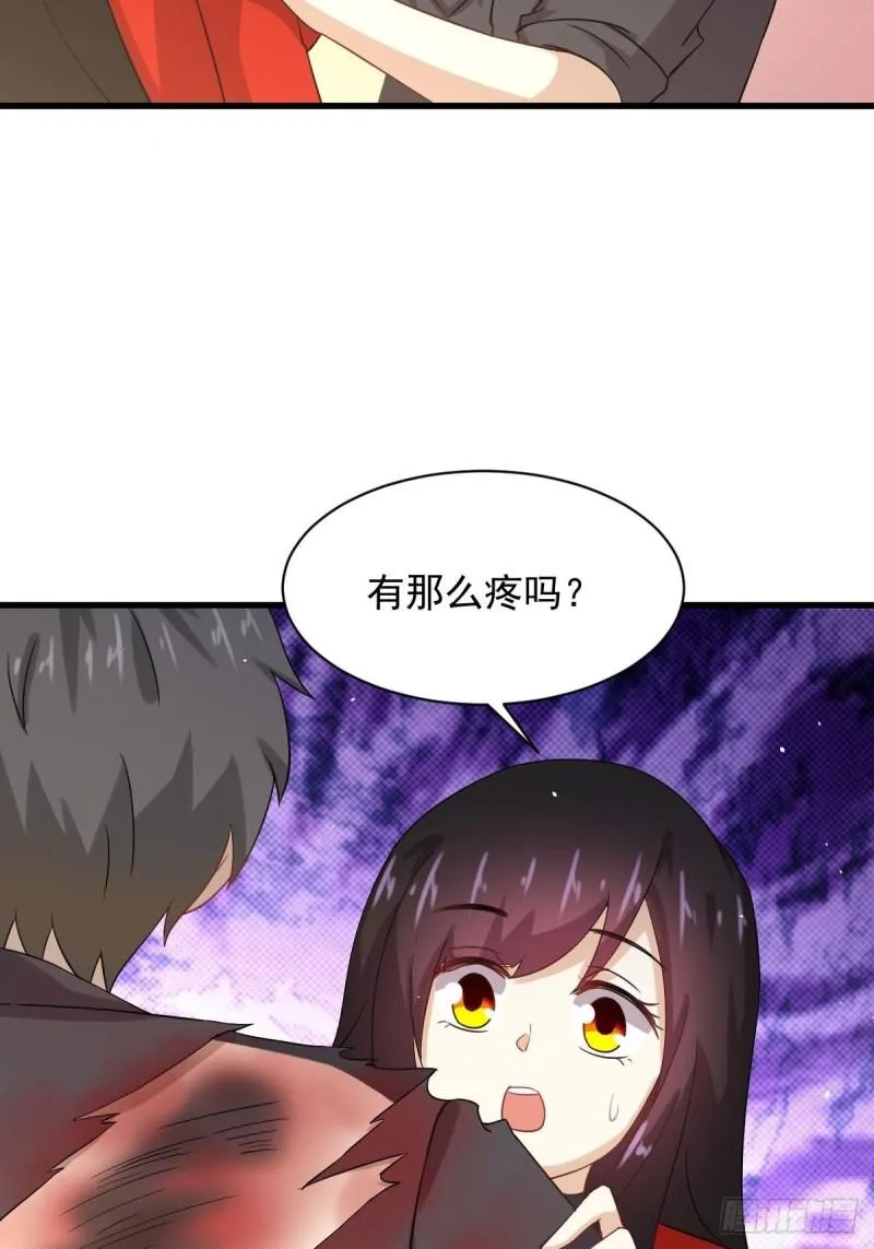 第112话 搜魂 第47页