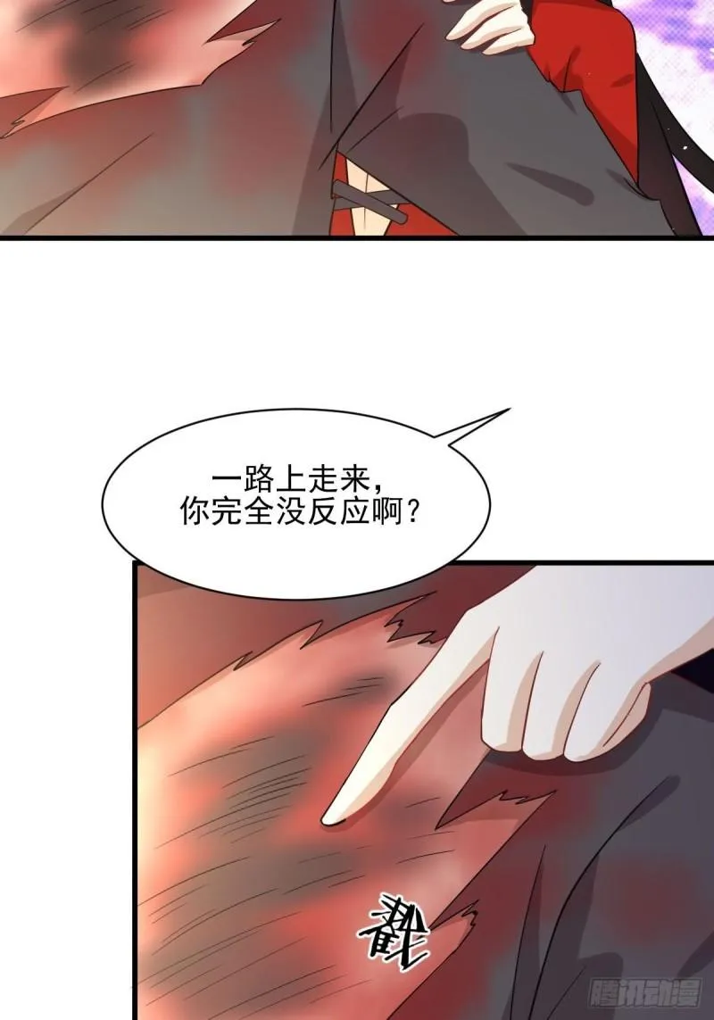 第112话 搜魂 第48页