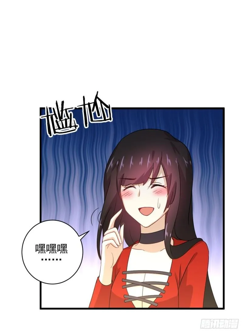 第112话 搜魂 第50页