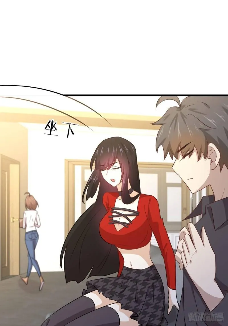 第113话 蛊毒蚀心丹 第28页