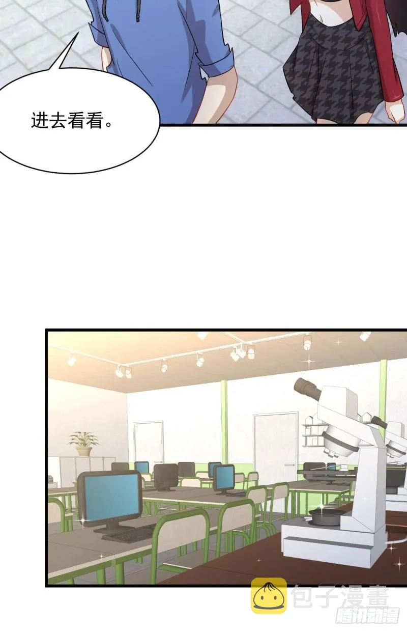 第113话 蛊毒蚀心丹 第39页