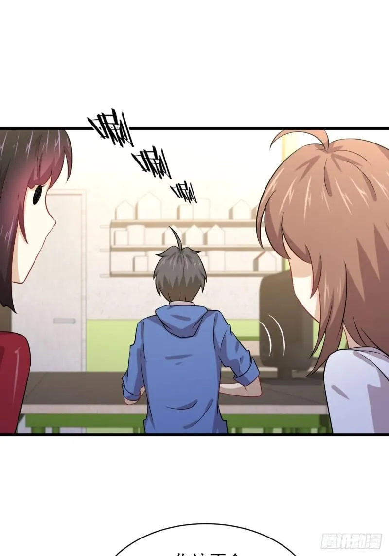 第113话 蛊毒蚀心丹 第44页