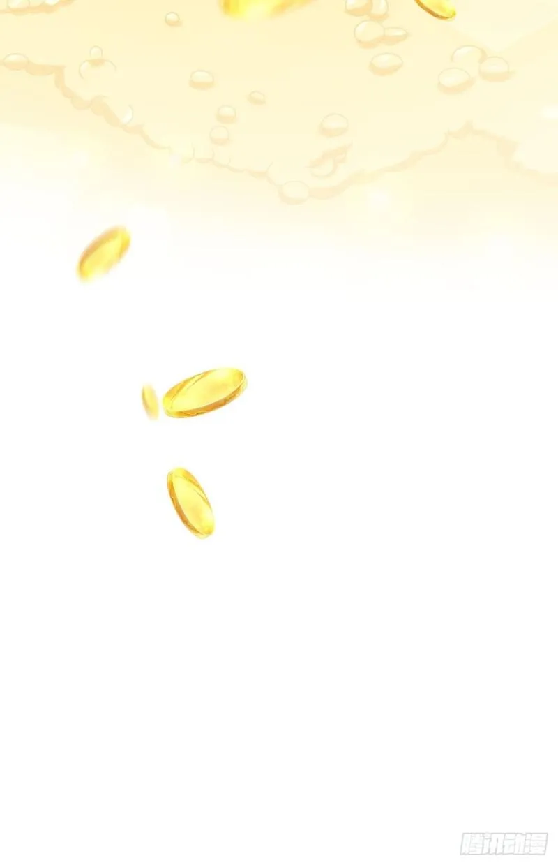 第113话 蛊毒蚀心丹 第51页