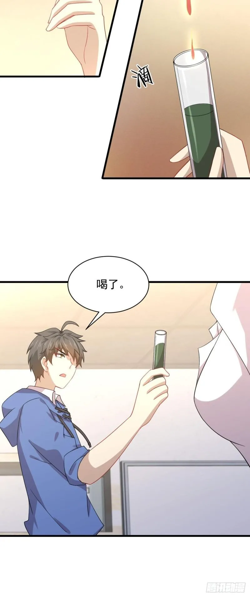 第113话 蛊毒蚀心丹 第55页