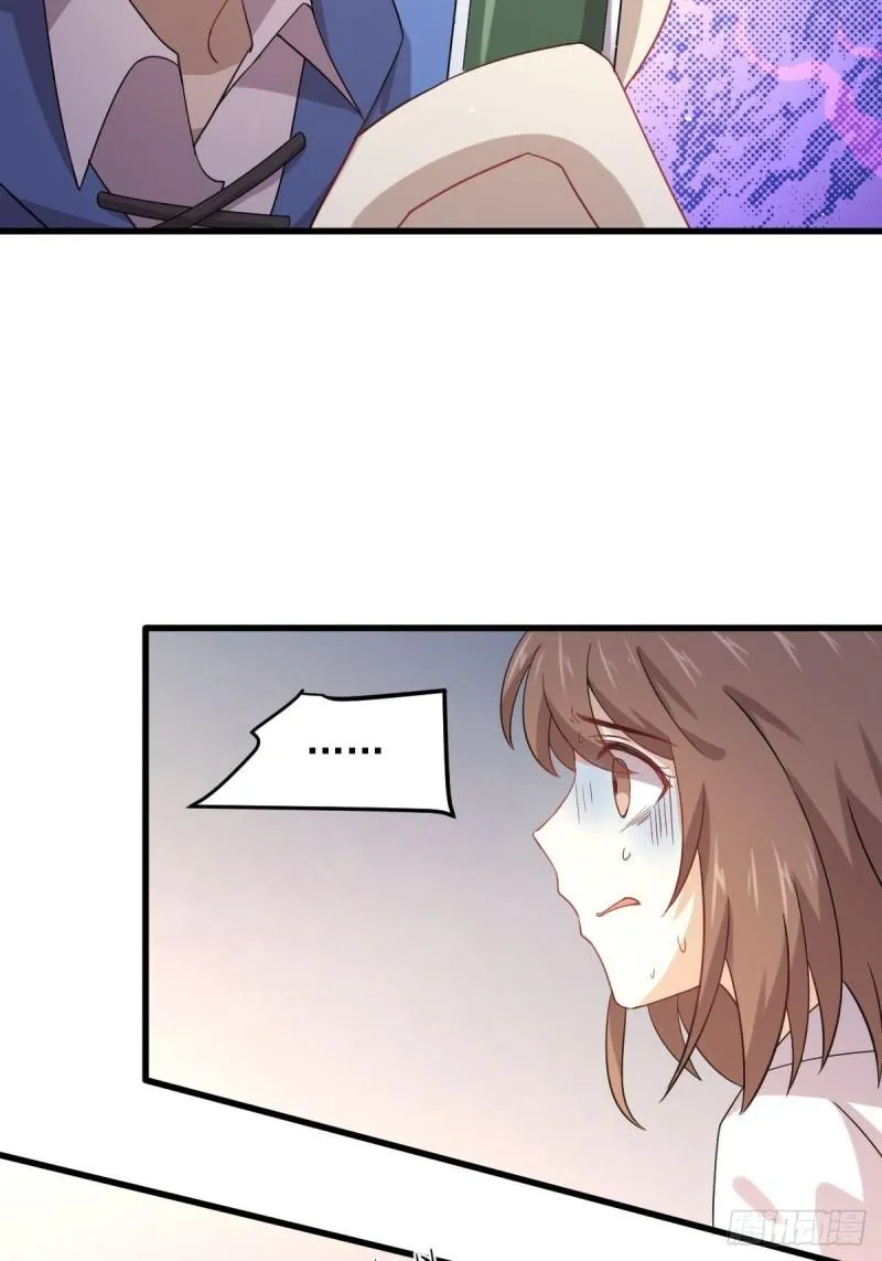 第113话 蛊毒蚀心丹 第58页