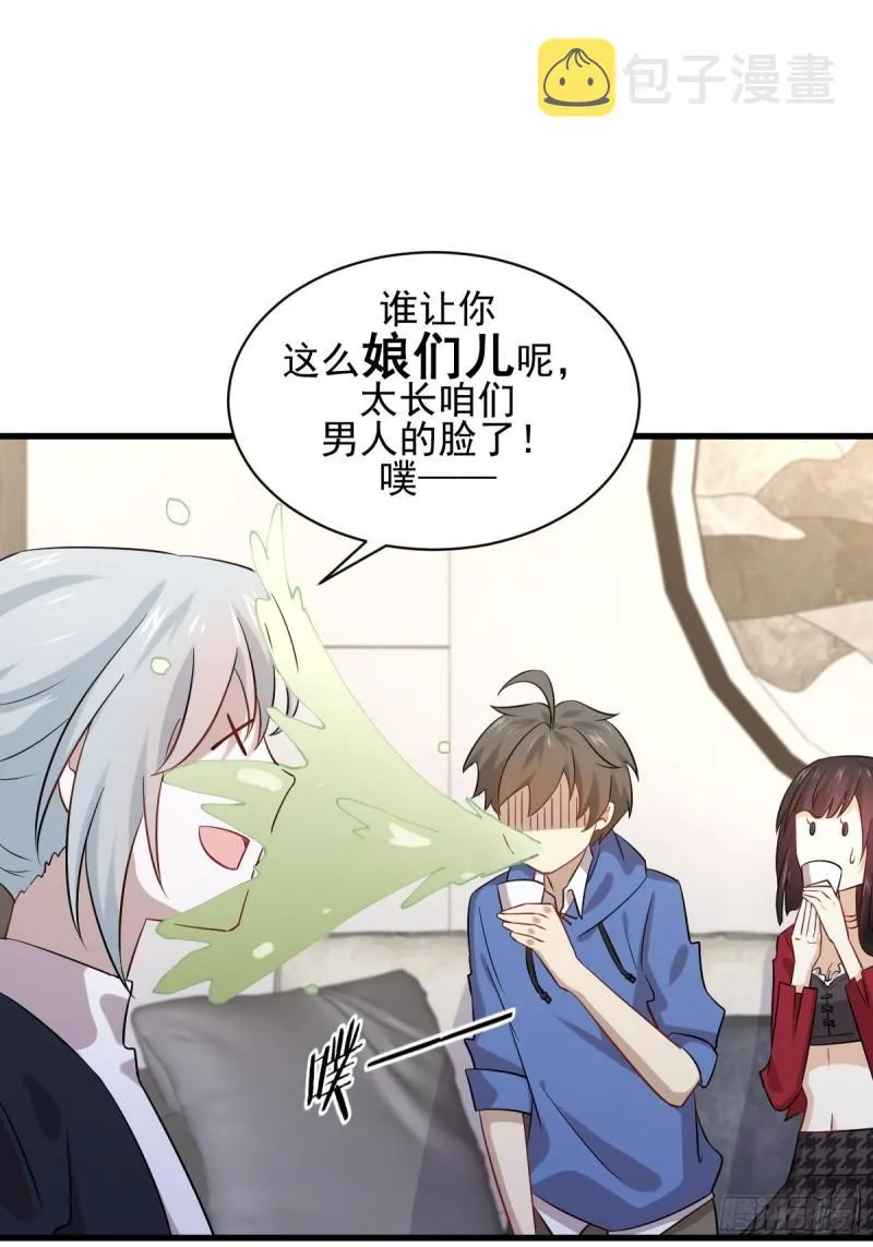 第115话 大小狐狸 第36页