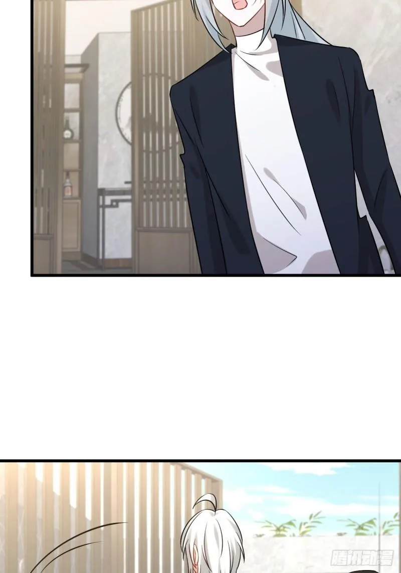 第115话 大小狐狸 第46页