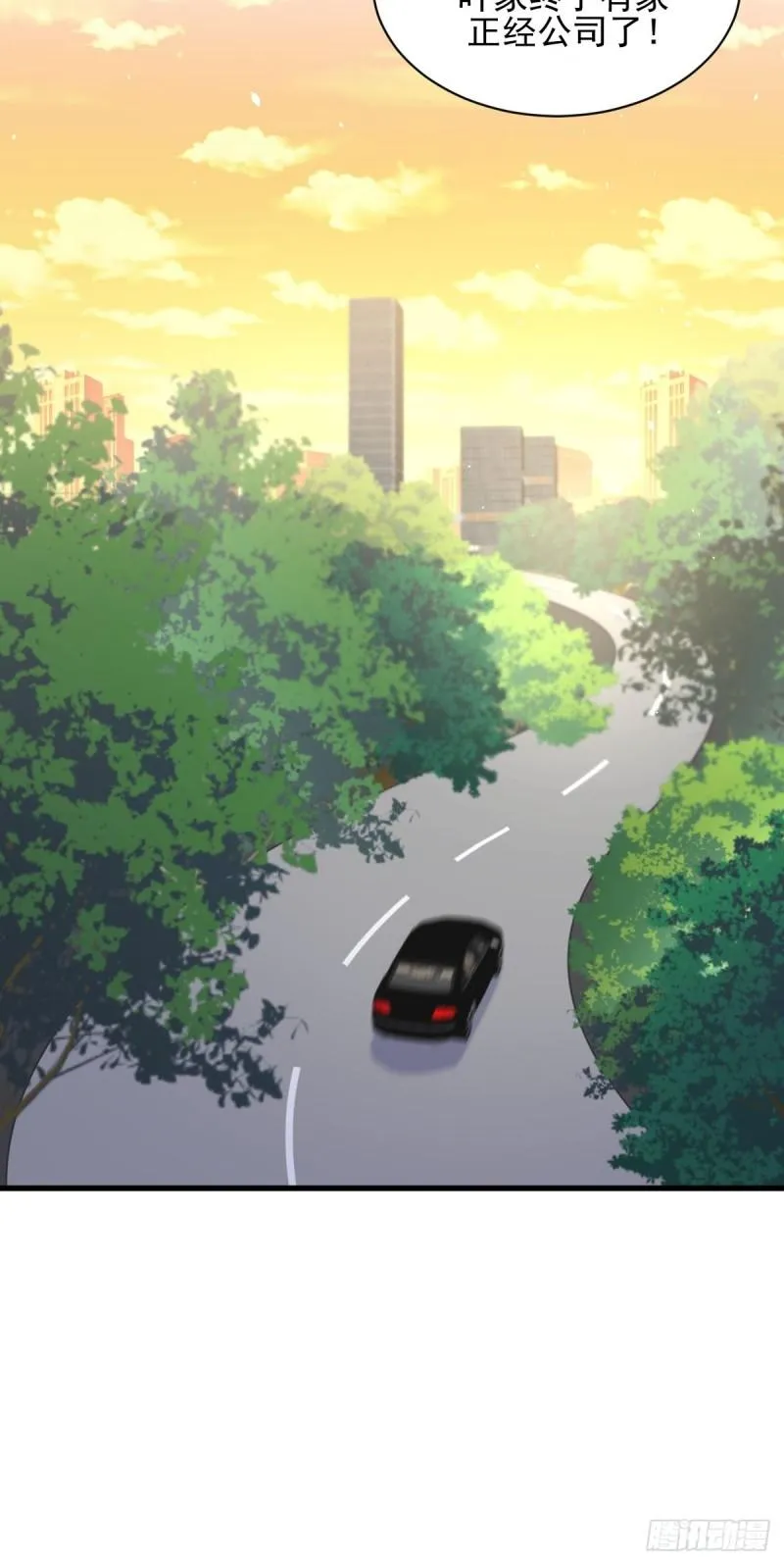 第116话 选个宝地好埋人 第8页