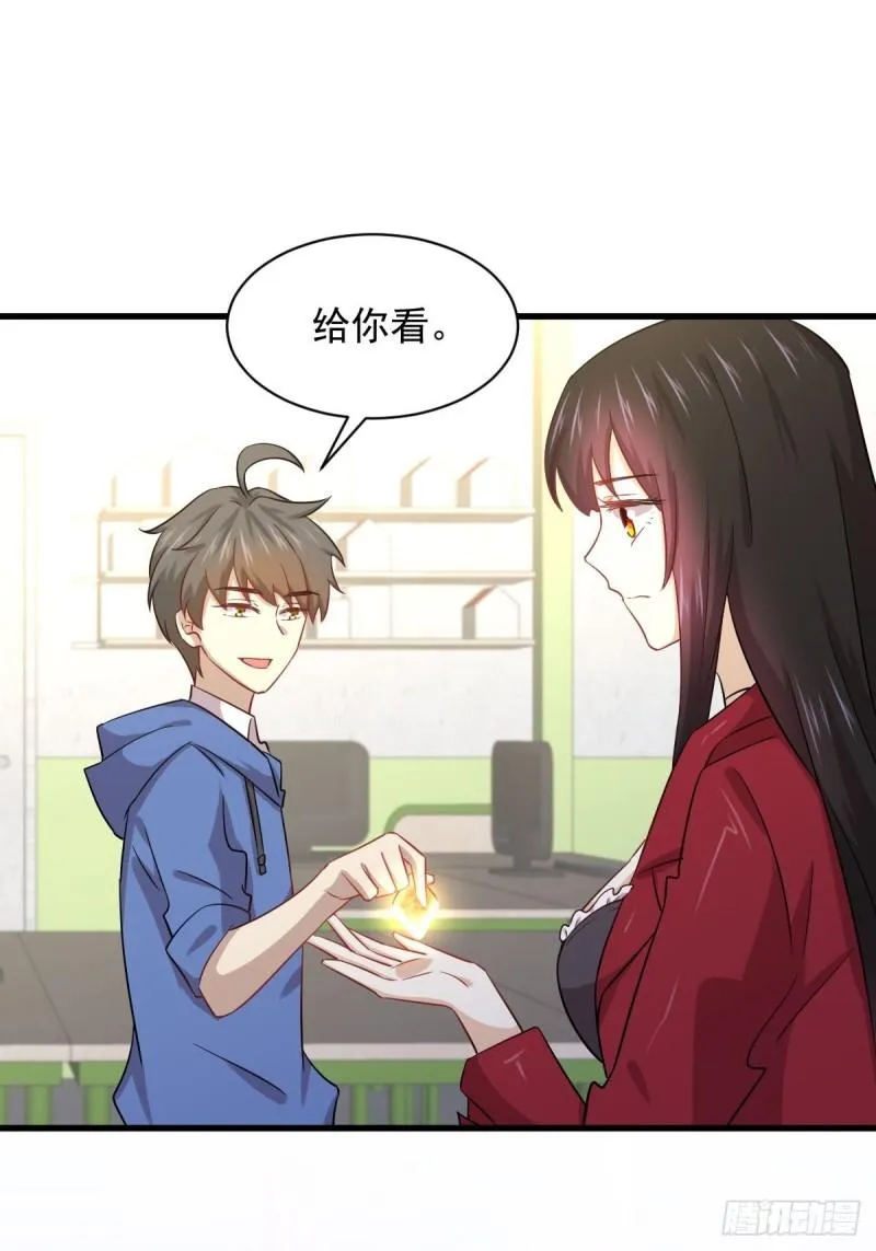 第116话 选个宝地好埋人 第12页