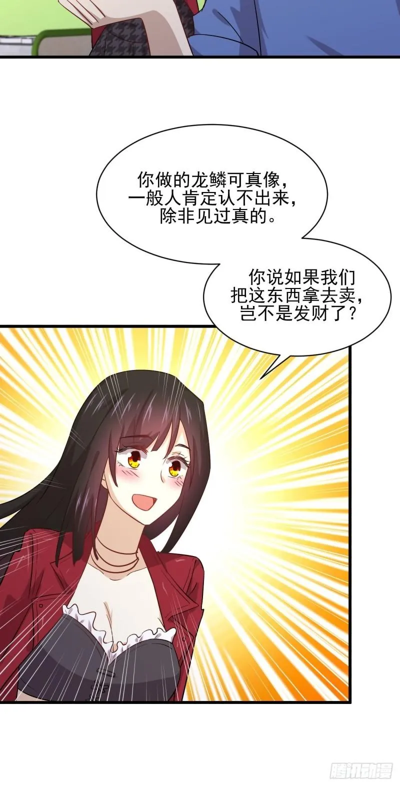第116话 选个宝地好埋人 第19页