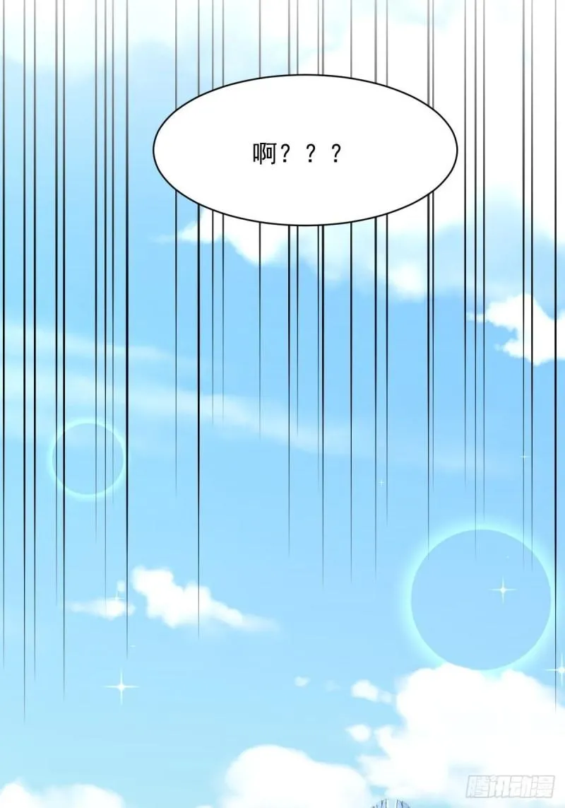 第116话 选个宝地好埋人 第28页
