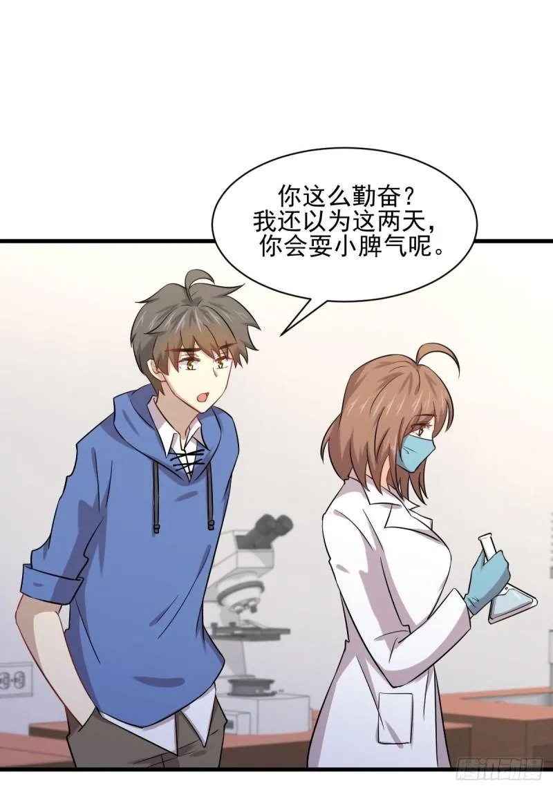 第116话 选个宝地好埋人 第34页